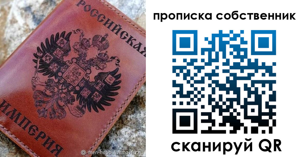 прописка гарантия в Лосино-Петровском