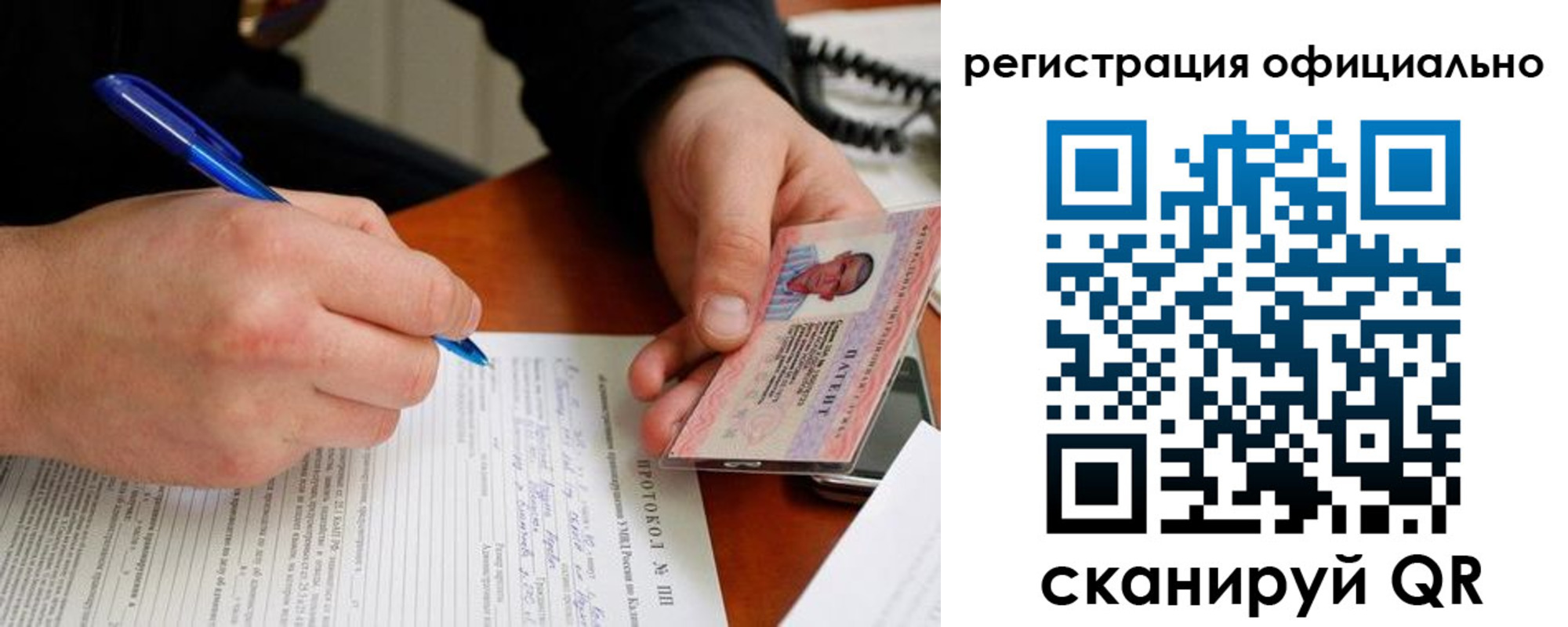 временная регистрация госуслуги в Лосино-Петровском