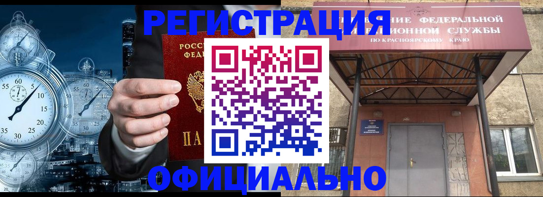 регистрация для школы в Лосино-Петровском