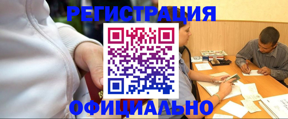 форма 3 в Лосино-Петровском